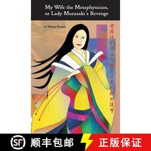 预订 My Wife the Metaphysician, or Lady Murasaki's Revenge [9781419647536]