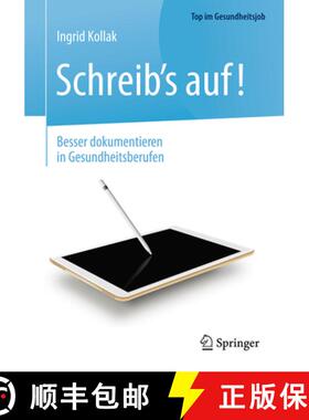 【3-4周达】Schreib‘s auf! - Besser dokumentieren in Gesundheitsberufen (2., aktualisierte u. erw. Au... [9783662535646]