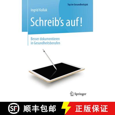 【3-4周达】Schreib‘s auf! - Besser dokumentieren in Gesundheitsberufen (2., aktualisierte u. erw. Au... [9783662535646]