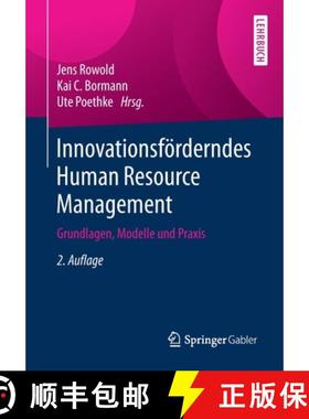 【3-4周达】Innovationsförderndes Human Resource Management : Grundlagen, Modelle und Praxis [9783662611296]
