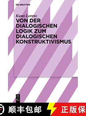 预订 Von der dialogischen Logik zum dialogischen Konstruktivismus [9783110666748]