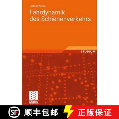 【3-4周达】Fahrdynamik des Schienenverkehrs [9783519004196]