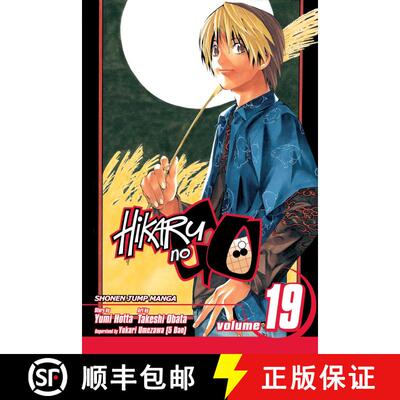 【3-4周达】Hikaru No Go, Vol. 19: Volume 19 [9781421528243]
