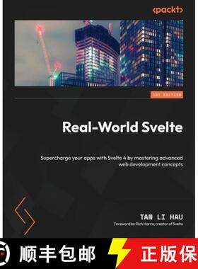 预订 Real-World Svelte: Supercharge your apps with Svelte 4 by mastering advanced web development con... [9781804616031]