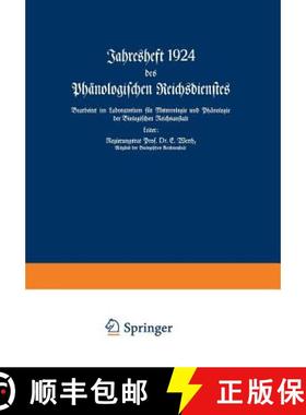 【3-4周达】Jahresheft 1924 des Phänologischen Reichsdienstes: Bearbeitet im Laboratorium für Meteor... [9783662017975]