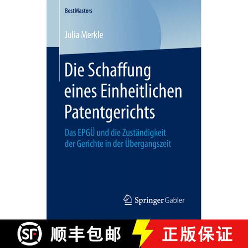 【3-4周达】Die Schaffung eines Einheitlichen Patentgerichts: Das EPGUE und die Zustandigkeit der Geri... [9783658204488]