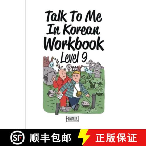 【3-4周达】Talk To Me In Korean Workbook Level 9 [9798950918087]