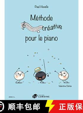 【3-4周达】Methode creative pour le piano [9790230995566]