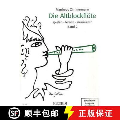 【3-4周达】Die Altblockfloete Band 2 - mit CD: Spielen - Lernen - Musizieren - MIT CD Zum AnhoeRen Un... [9783931788650]