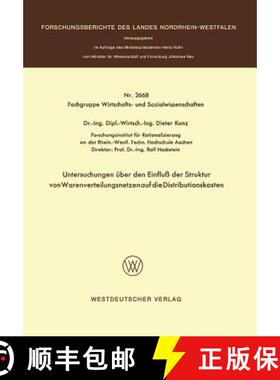 【3-4周达】Untersuchungen UEber Den Einfluss Der Struktur Von Warenverteilungsnetzen Auf Die Distribu... [9783531026688]
