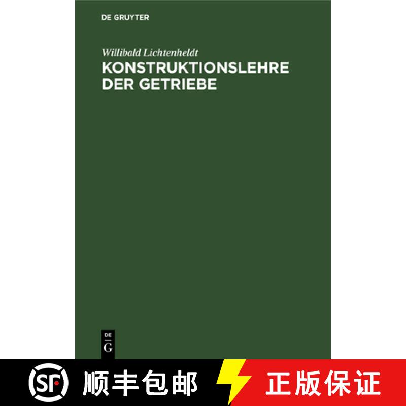 【4周达】Konstruktionslehre Der Getriebe [9783112480076]