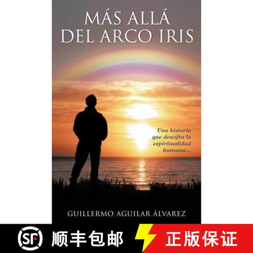 【3-4周达】M S All del Arco Iris: Una Historia Que Descifra La Espiritualidad Humana... [9781463332839]