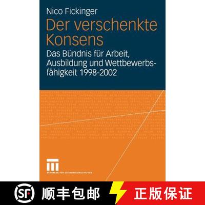 【3-4周达】Der verschenkte Konsens: Das Bündnis für Arbeit, Ausbildung und Wettbewerbsfähigkeit 19... [9783531145174]