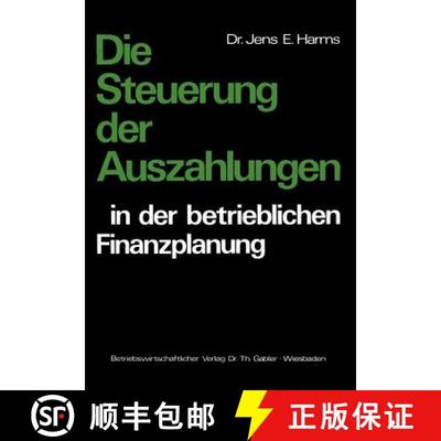【3-4周达】Die Steuerung der Auszahlungen in der betrieblichen Finanzplanung [9783409370813]