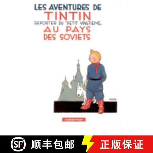 【3-4周达】精装 Tintin Au Pays Des Soviets [9782203003033]