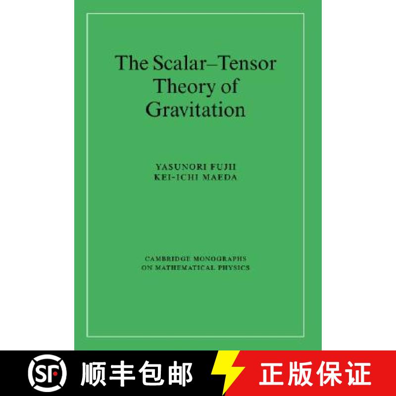 【4周达】Scalar-Tensor Theory of Gravitation: - The Scalar-Tensor Theory of Gravitation [9780521811590]