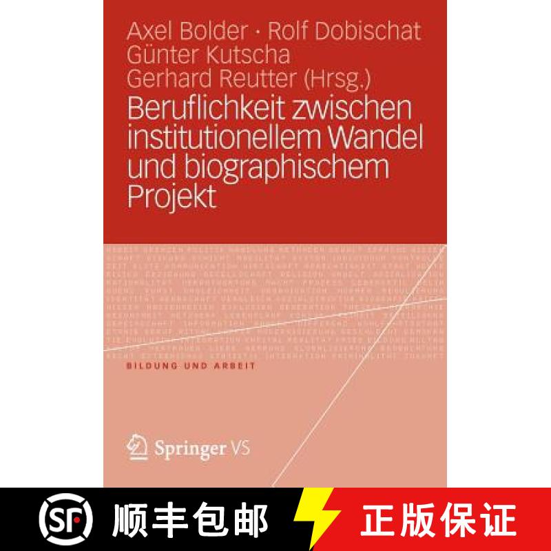【3-4周达】Beruflichkeit Zwischen Institutionellem Wandel Und Biographischem Projekt [9783531196220]