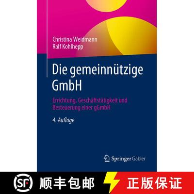 【3-4周达】Die gemeinnützige GmbH : Errichtung, Geschäftstätigkeit und Besteuerung einer gGmbH (4.... [9783658207748]