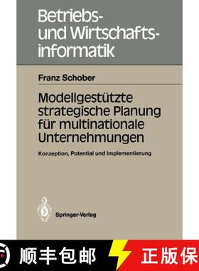 【3-4周达】Modellgestützte Strategische Planung Für Multinationale Unternehmungen: Konzeption, Pote... [9783540187677]