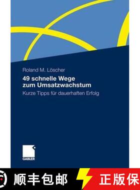【3-4周达】49 schnelle Wege zum Umsatzwachstum : Kurze Tipps für dauerhaften Erfolg [9783834923820]
