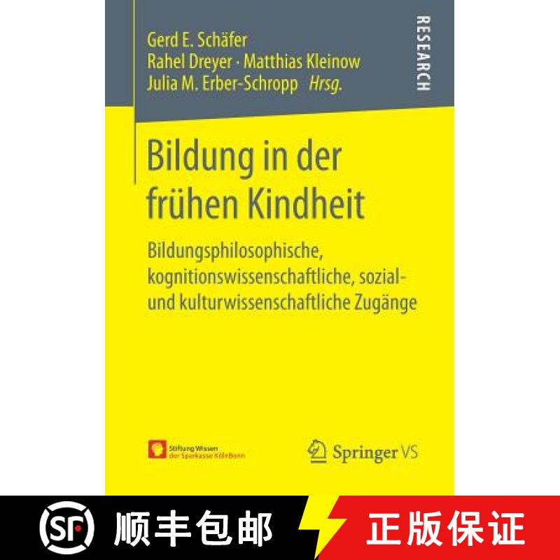 【3-4周达】Bildung in der frühen Kindheit : Bildungsphilosophische, kognitionswissenschaftliche, soz... [9783658250041]