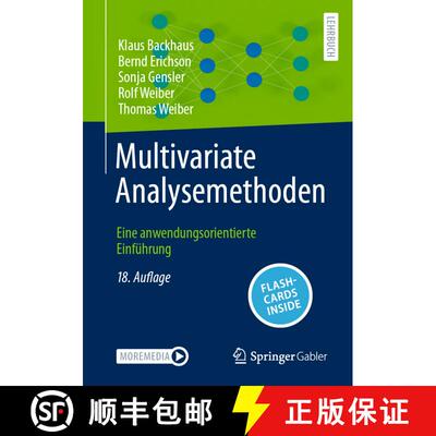 【3-4周达】Multivariate Analysemethoden: Eine anwendungsorientierte Einführung (18. Auflage 2025) (1... [9783658479282]