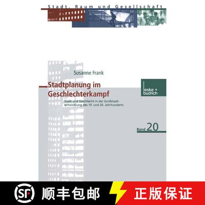 【3-4周达】Stadtplanung im Geschlechterkampf : Stadt und Geschlecht in der Großstadtentwicklung des ... [9783810038531]