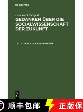 预订 Die sociale Psychophysik [9783112383452]