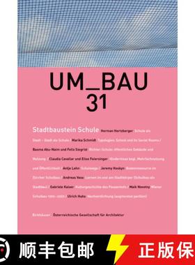 预订 Stadtbaustein Schule: Dichte Nutzung, Urbane Vernetzung [9783035622218]