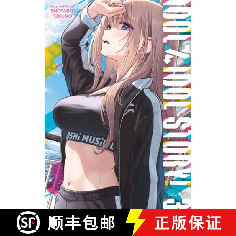 预订 Idol X Idol Story! Vol. 3 [9798893734201]