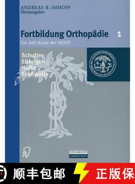 【3-4周达】Schulter/Ellenbogen/Stosswelle/Hufte [9783642636912]