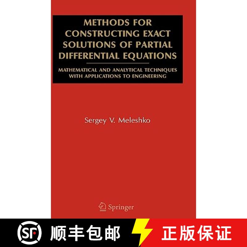 【3-4周达】Methods for Constructing Exact Solutions of Partial Differential Equations : Mathematical ... [9780387250601]