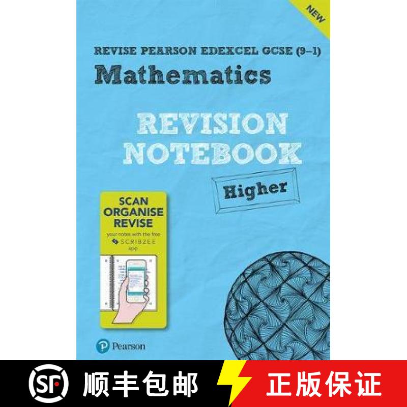 【3-4周达】Pearson REVISE Edexcel GCSE Maths (9-1) Higher Revision Notebook: For 2024 and 2025 assess... [9781292264172]