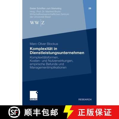 【3-4周达】Komplexität in Dienstleistungsunternehmen : Komplexitätsformen, Kosten- und Nutzenwirkun... [9783834925596]