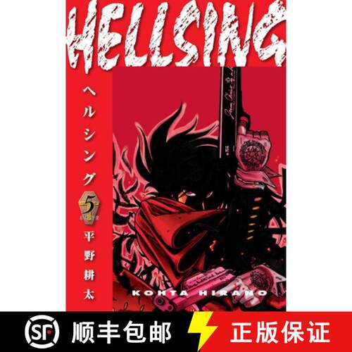 【3-4周达】Hellsing Volume 5 (Second Edition) [9781506738543]
