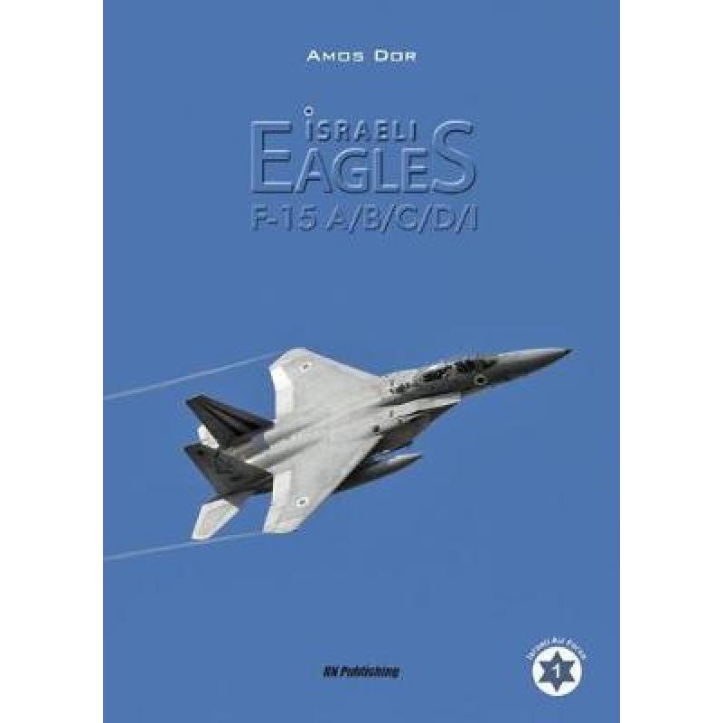 【4周达】Israeli Eagles: F-15 A/B/C/D/I[9788895011189]