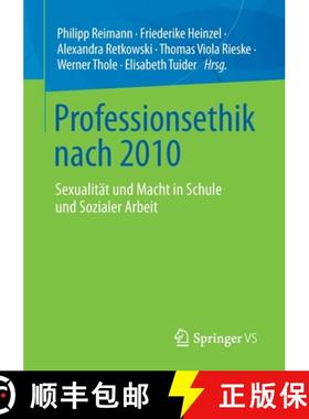 【3-4周达】Professionsethik nach 2010 : Sexualität und Macht in Schule und Sozialer Arbeit [9783658307714]