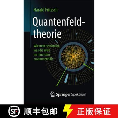 【3-4周达】Quantenfeldtheorie ─ Wie Man Beschreibt, Was Die Welt Im Innersten Zusammenhält [9783662452455]