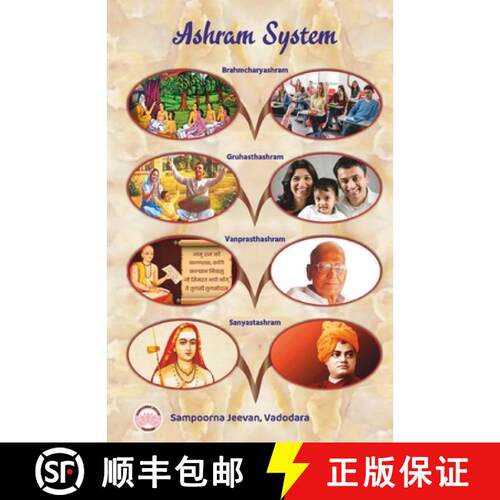 【3-4周达】Ashram System : Ashram Vyavastha [9788196278250]