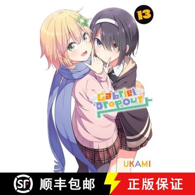 【3-4周达】Gabriel Dropout, Vol. 13 [9781975376659]