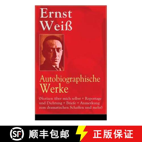 【3-4周达】Ernst Wei: Autobiographische Werke (Notizen ber mich selbst + Reportage und Dichtung + Bri... [9788027318247]