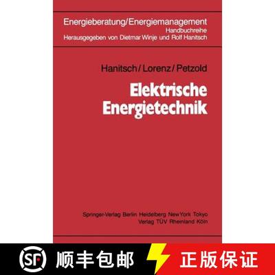 【3-4周达】Elektrische Energietechnik [9783540166139]