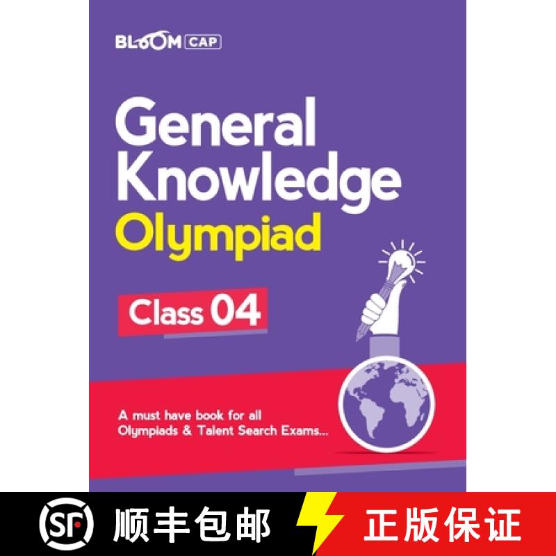 【4周达】Bloom CAP General Knowledge Olympiad Class 4 [9789325519435]