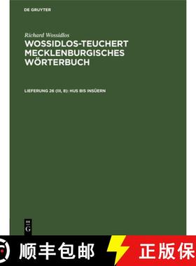 预订 Hus Bis Insüern [9783112586914]