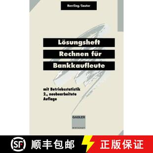 【3-4周达】Loesungsheft Rechnen Fur Bankkaufleute (2. Auflage 1994) (2. Auflage 1994) [9783409297707]