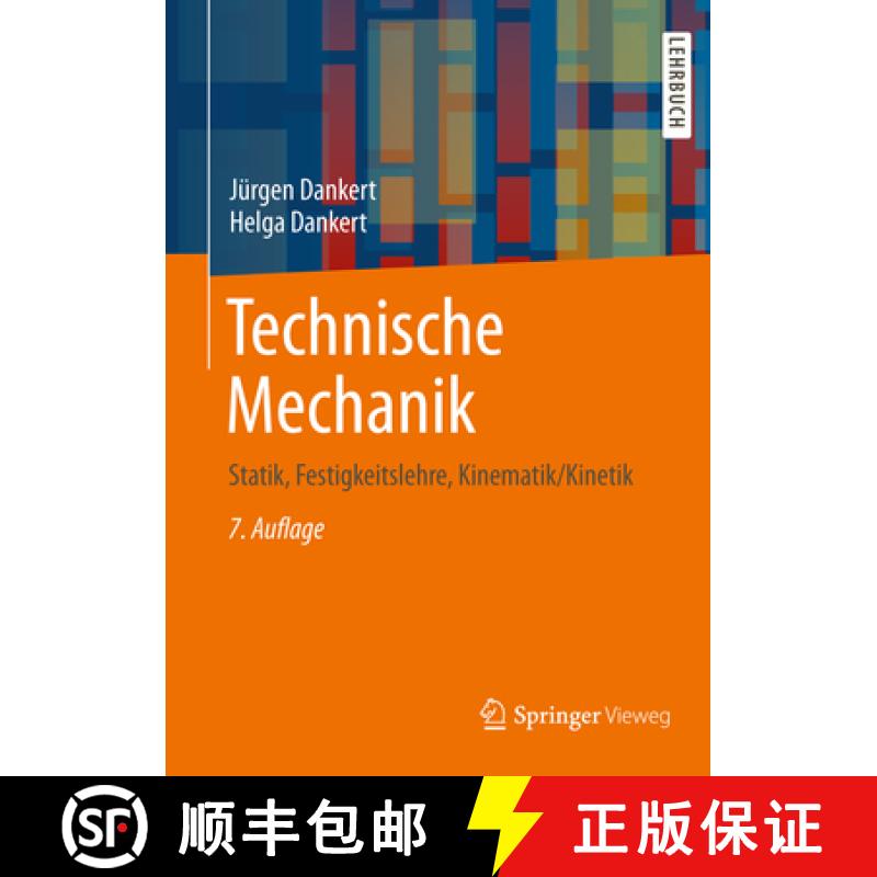 【3-4周达】Technische Mechanik: Statik, Festigkeitslehre, Kinematik/Kinetik [9783834818096]