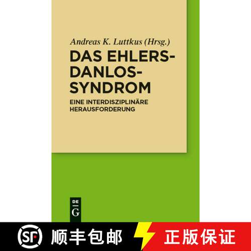 【3-4周达】精装 Das Ehlers–Danlos–Syndrom – Eine interdisziplinäre Herausforderung [9783110249552]