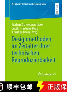 【3-4周达】Designmethoden im Zeitalter ihrer technischen Reproduzierbarkeit (1. Aufl. 2023) (1. Aufl.... [9783658417628]