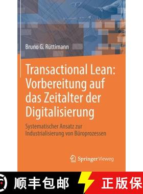 【3-4周达】Transactional Lean: Vorbereitung auf das Zeitalter der Digitalisierung : Systematischer An... [9783031173165]