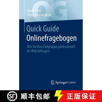 【3-4周达】Quick Guide Onlinefragebogen : Wie Sie Ihre Zielgruppe professionell im Web befragen (1. A... [9783658362904]